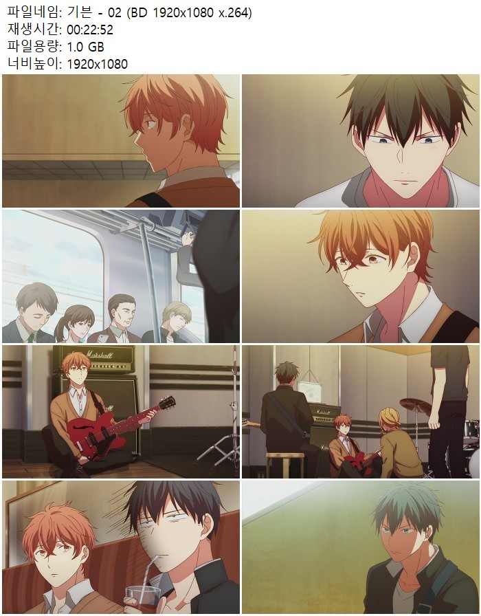 기븐 - 02 (BD 1920x1080 x.264)