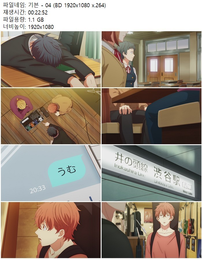 기븐 - 04 (BD 1920x1080 x.264)