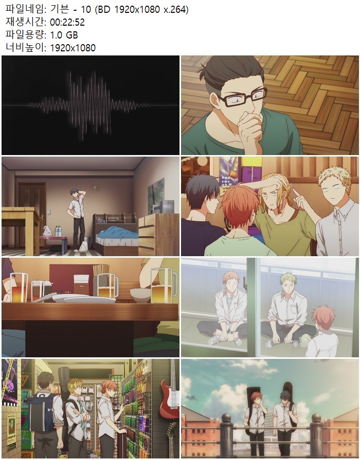 기븐 - 10 (BD 1920x1080 x.264)