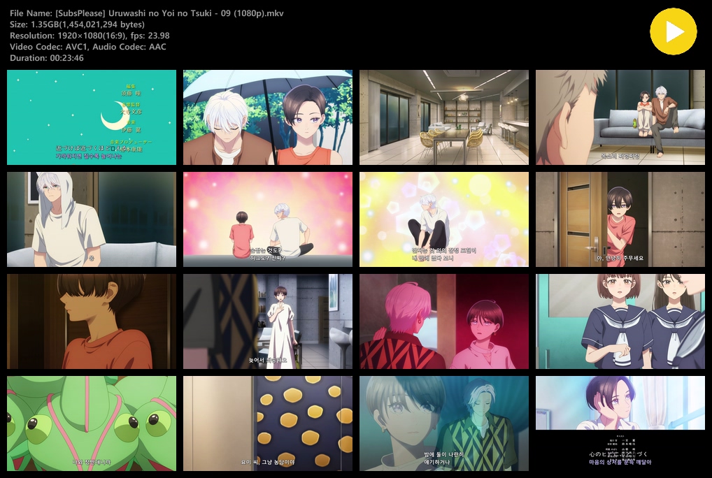 아름다운 초저녁달 (2026) - 09 (1920x1080)