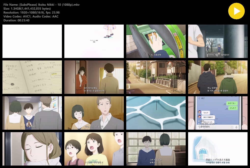 위국일기 (2026) - 10 (1920x1080)