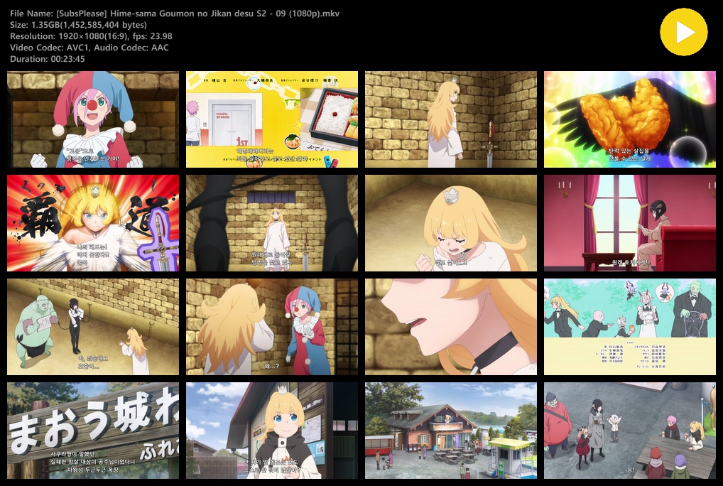 공주님 고문의 시간입니다 2기 (2026) - 09 (1920x1080)