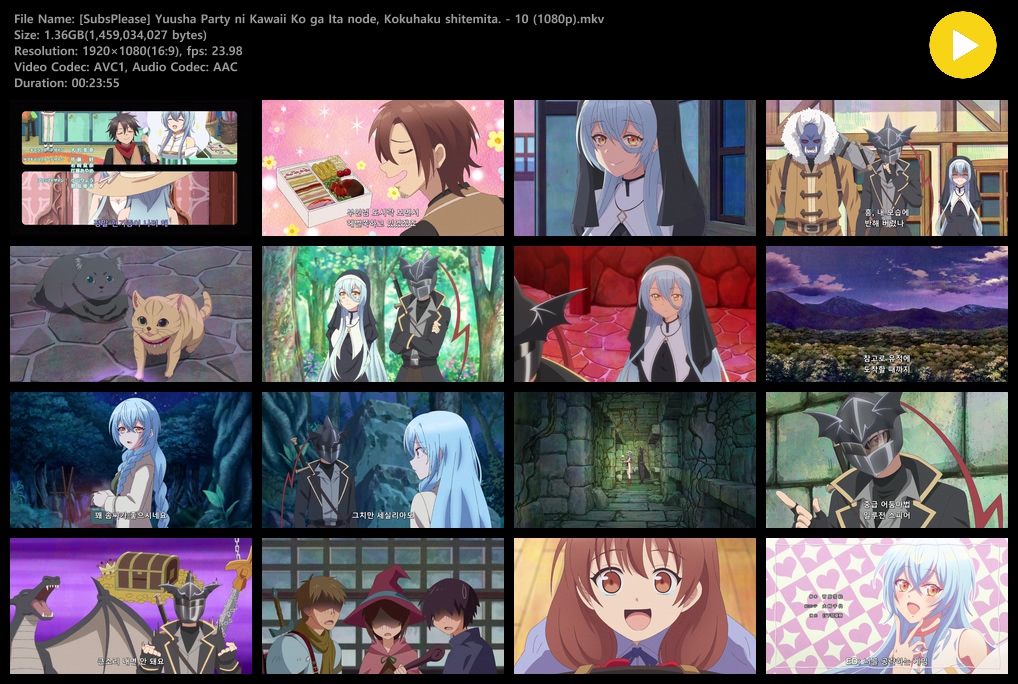 용사 파티에 귀여운 애가 있어서, 고백해봤다 (2026) - 10 (1920x1..