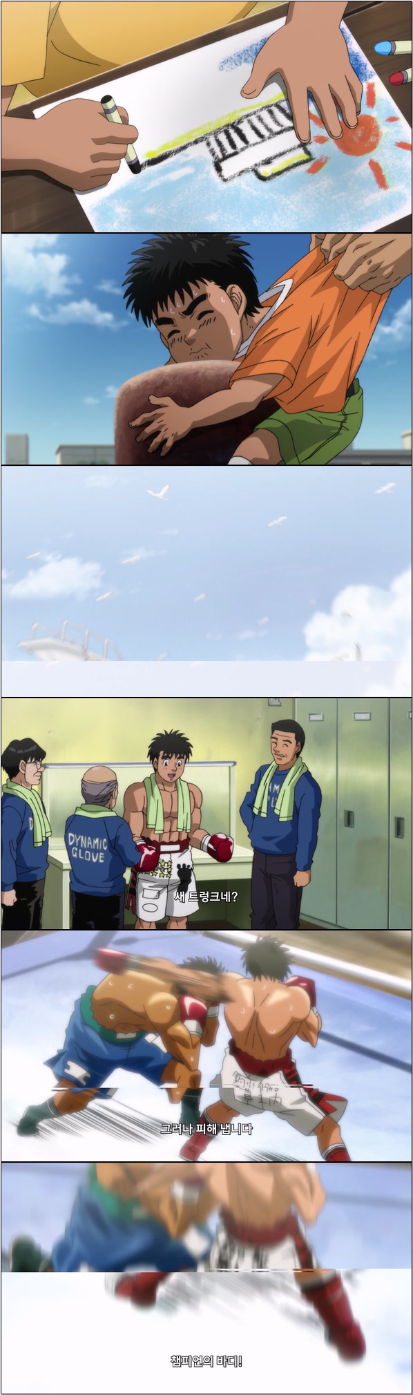 박력 넘치는 복싱 대결 그리고 뜨거운 감동 [더 파이팅 라이징 1화]