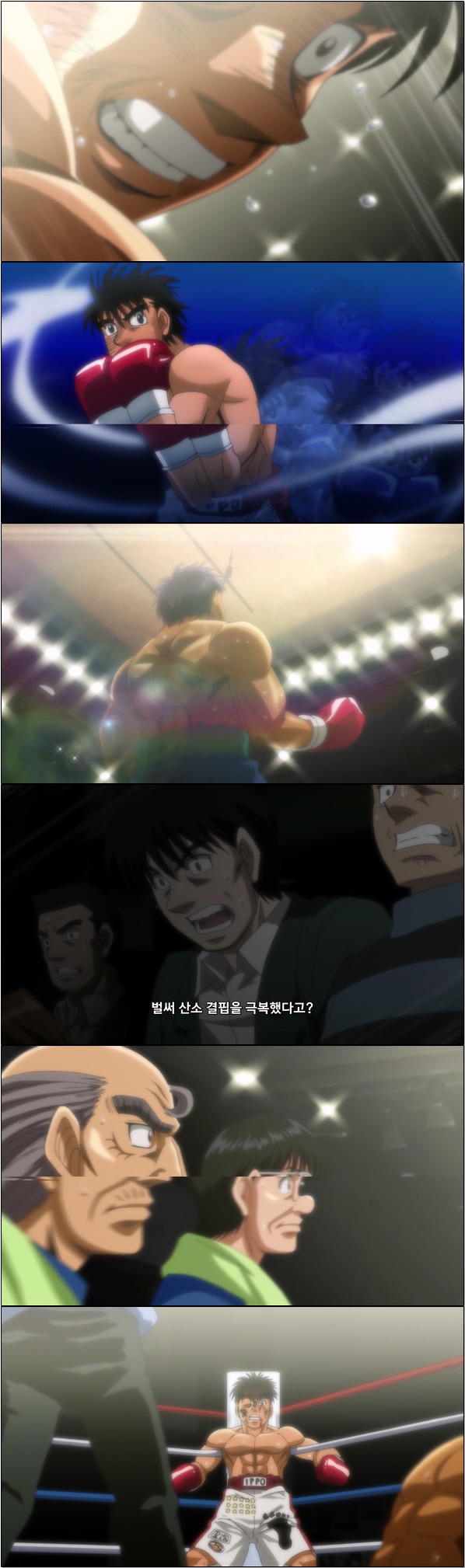 박력 넘치는 복싱 대결 그리고 뜨거운 감동 [더 파이팅 라이징 2화]