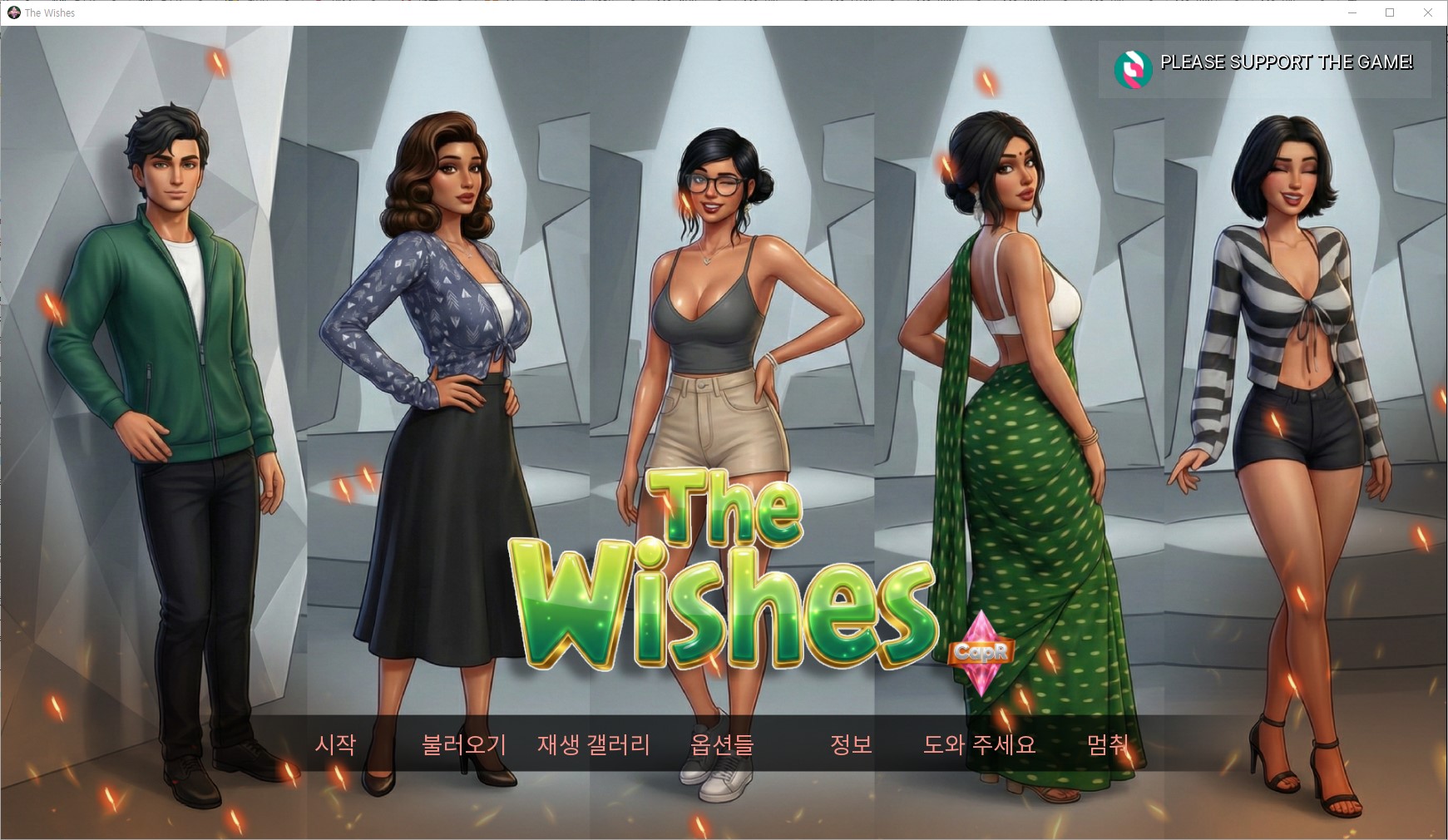 [0406]번역 업뎃 The Wishes v0.8 갤러리 모드