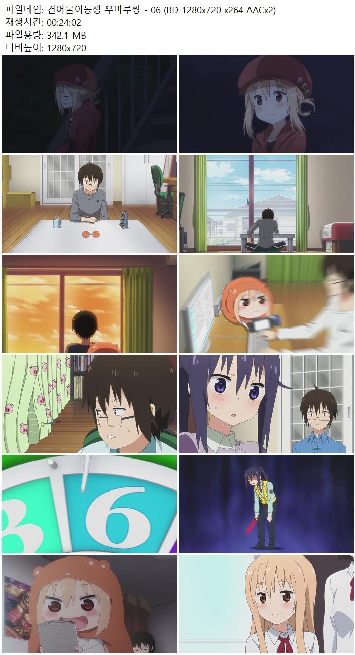 건어물여동생 우마루짱 - 06 (BD 1280x720 x264 AACx2)