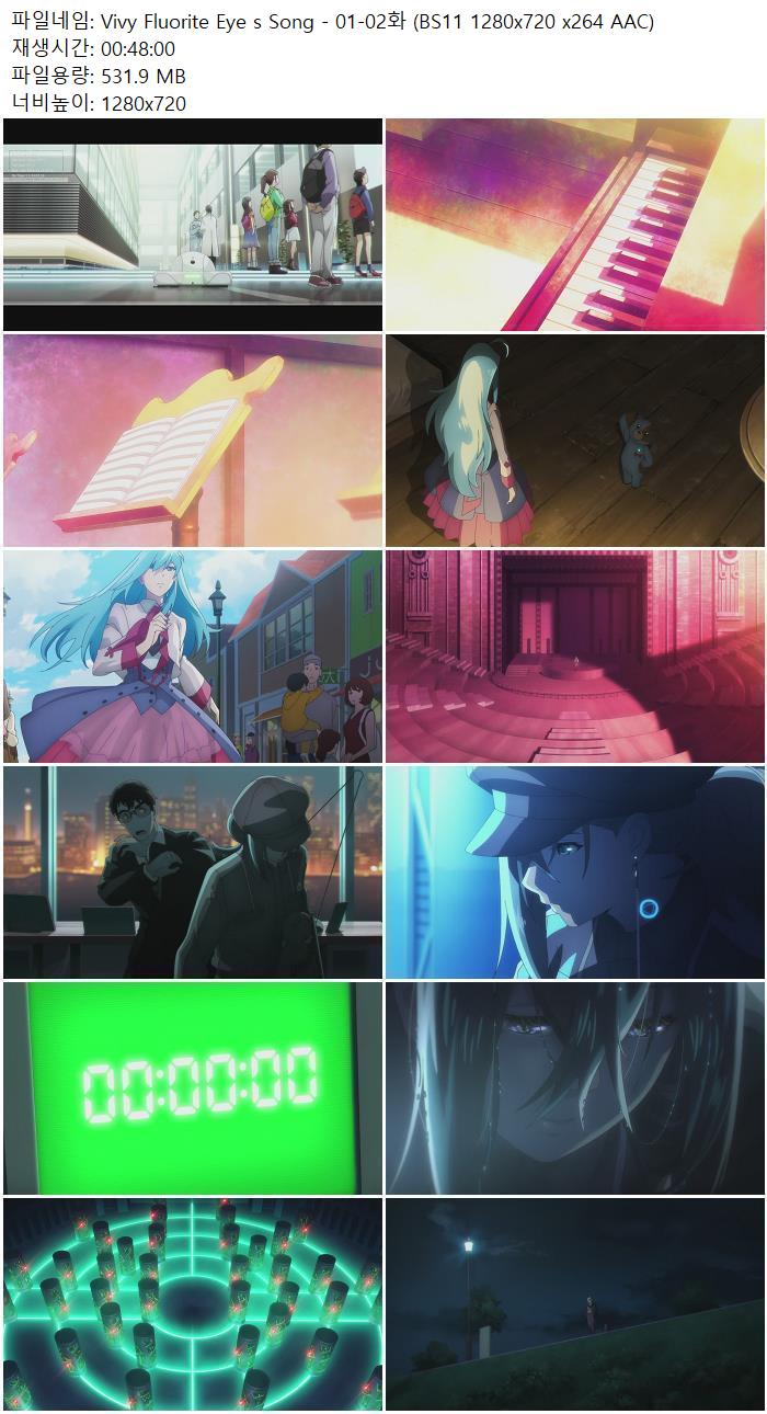 Vivy Fluorite Eye s Song - 01-02화 (BS11 1280x720 x264 AAC)