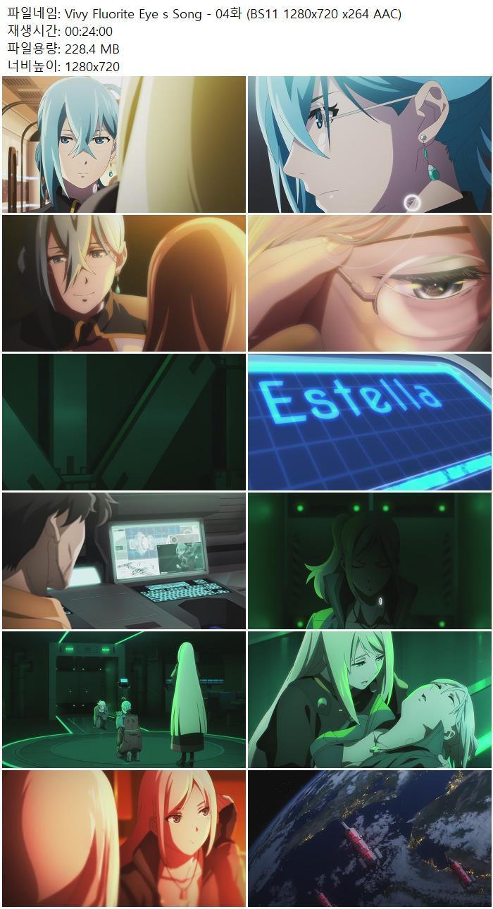 Vivy Fluorite Eye s Song - 04화 (BS11 1280x720 x264 AAC)