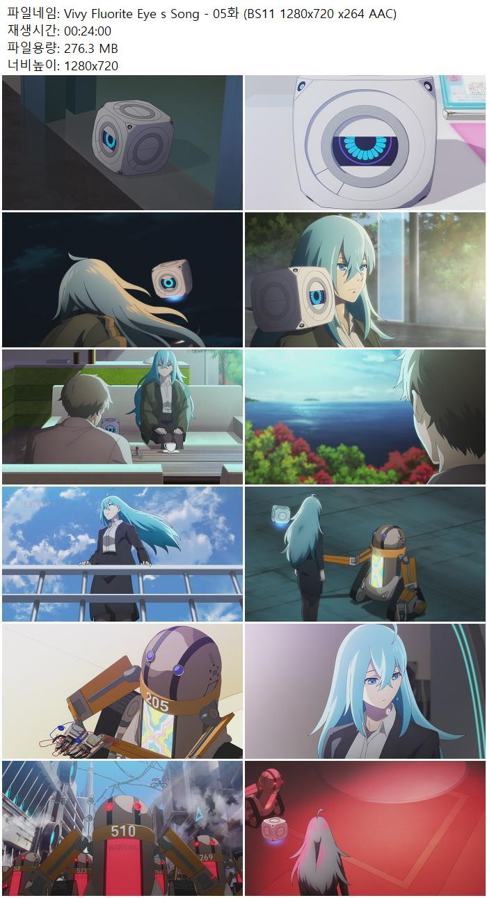 Vivy Fluorite Eye s Song - 05화 (BS11 1280x720 x264 AAC)