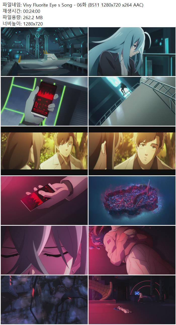 Vivy Fluorite Eye s Song - 06화 (BS11 1280x720 x264 AAC)