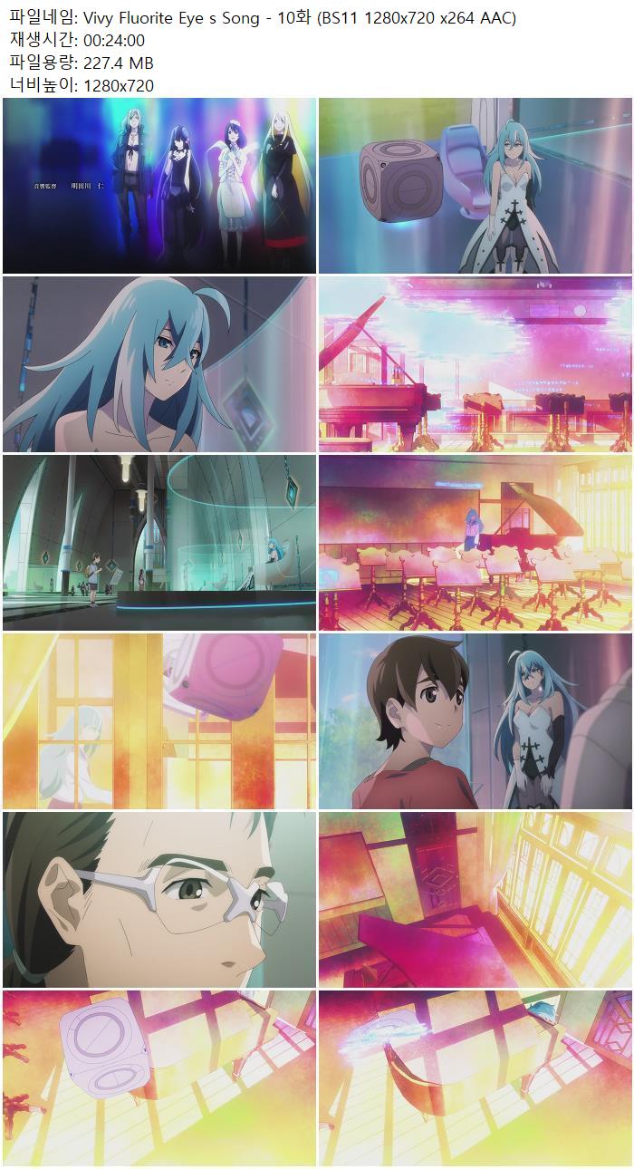 Vivy Fluorite Eye s Song - 10화 (BS11 1280x720 x264 AAC)