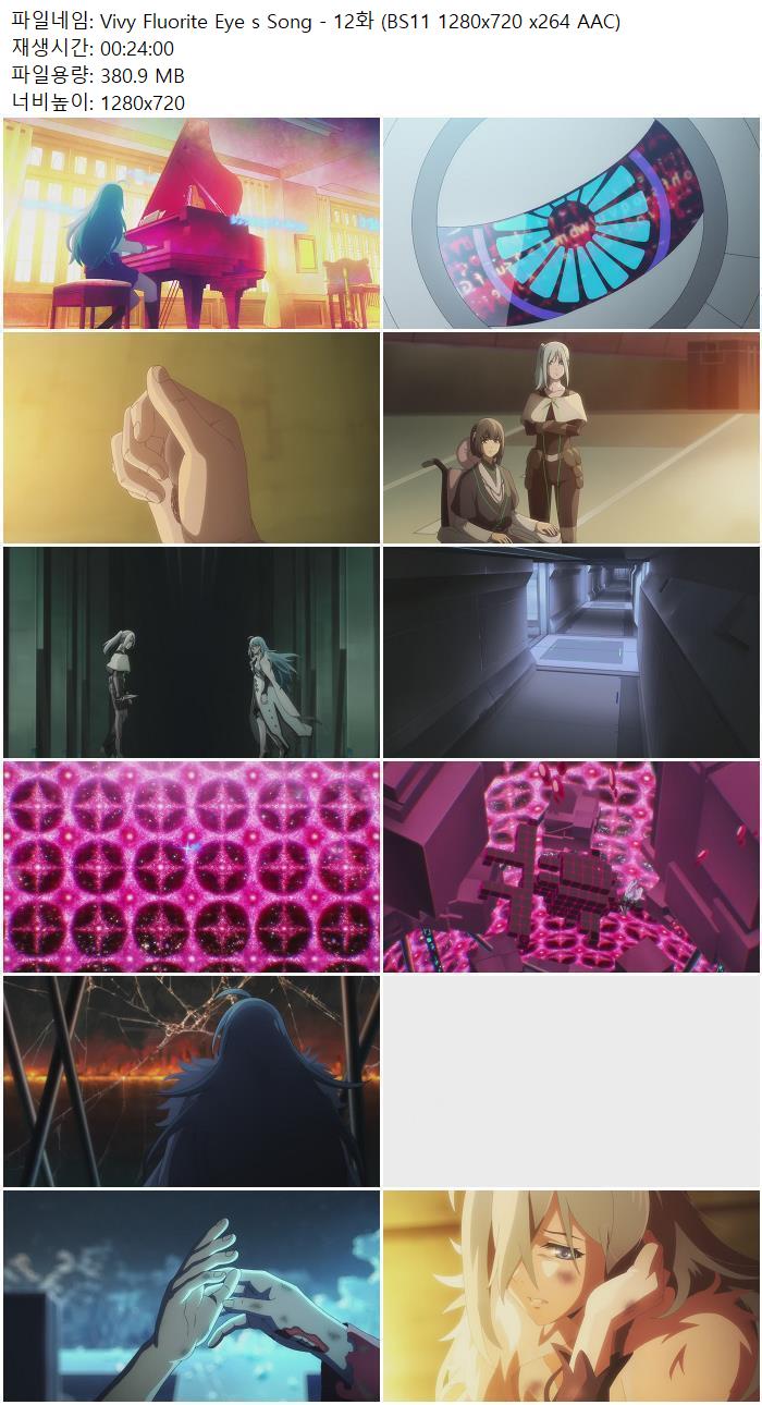 Vivy Fluorite Eye s Song - 12화 (BS11 1280x720 x264 AAC)