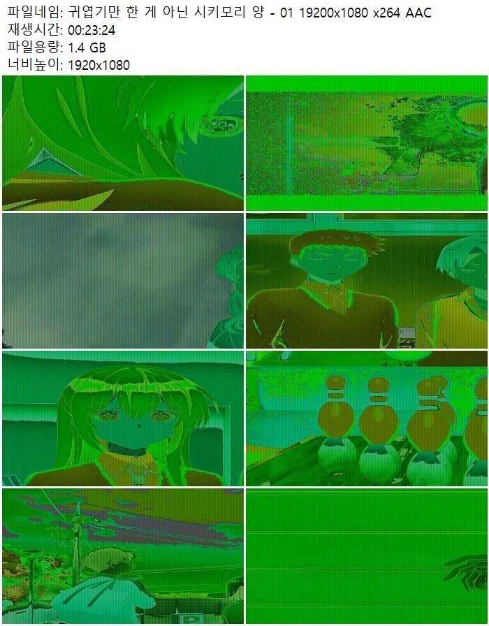 귀엽기만 한 게 아닌 시키모리 양 - 01 19200x1080 x264 AAC