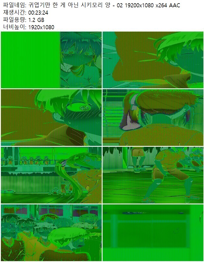 귀엽기만 한 게 아닌 시키모리 양 - 02 19200x1080 x264 AAC