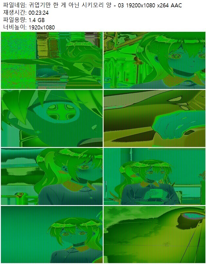 귀엽기만 한 게 아닌 시키모리 양 - 03 19200x1080 x264 AAC