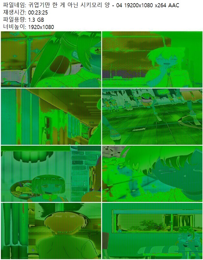 귀엽기만 한 게 아닌 시키모리 양 - 04 19200x1080 x264 AAC