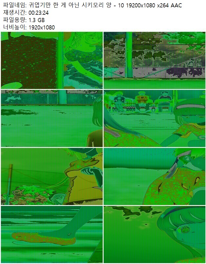 귀엽기만 한 게 아닌 시키모리 양 - 10 19200x1080 x264 AAC