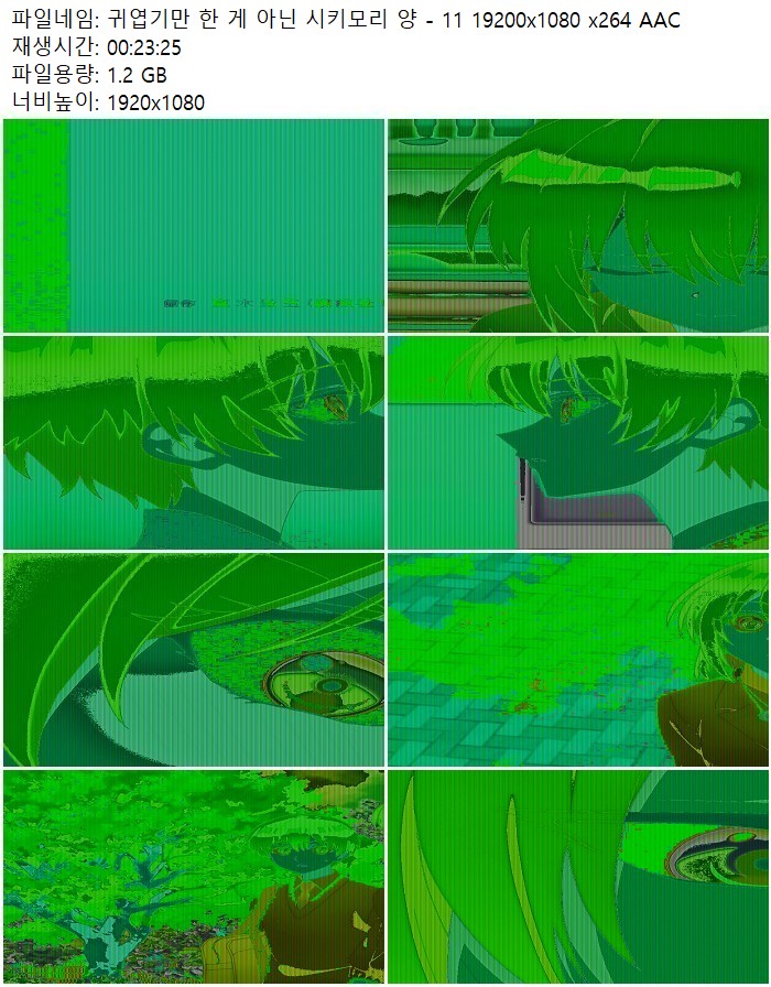 귀엽기만 한 게 아닌 시키모리 양 - 11 19200x1080 x264 AAC