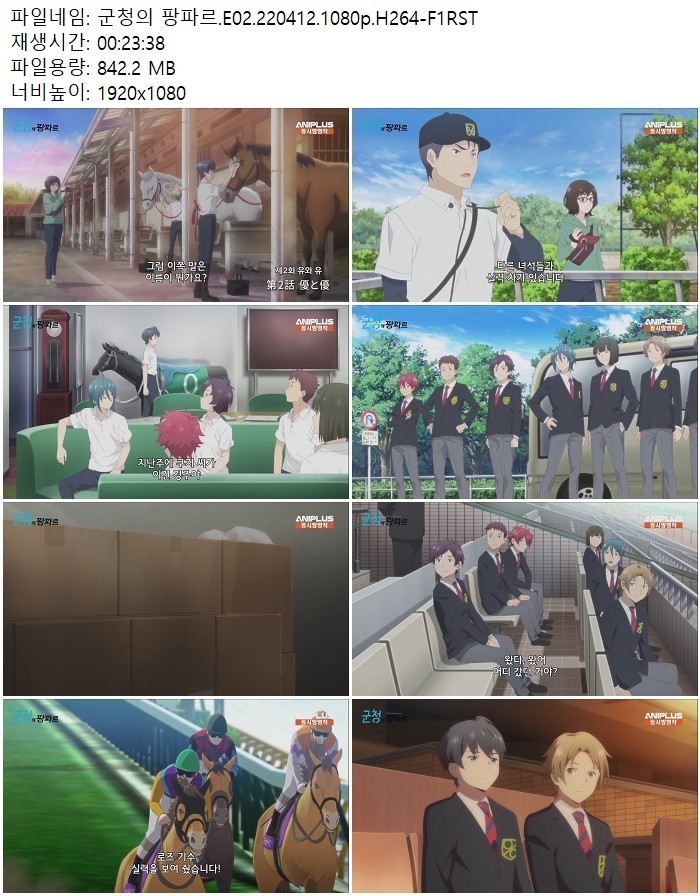 군청의 팡파르.E02.220412.1080p.H264
