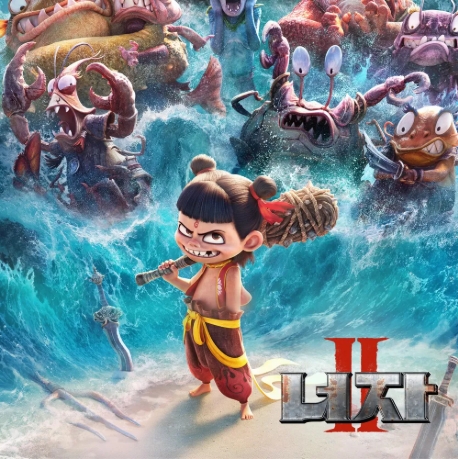 [ 너자 2-정식릴 ] 액션 판타지 애니