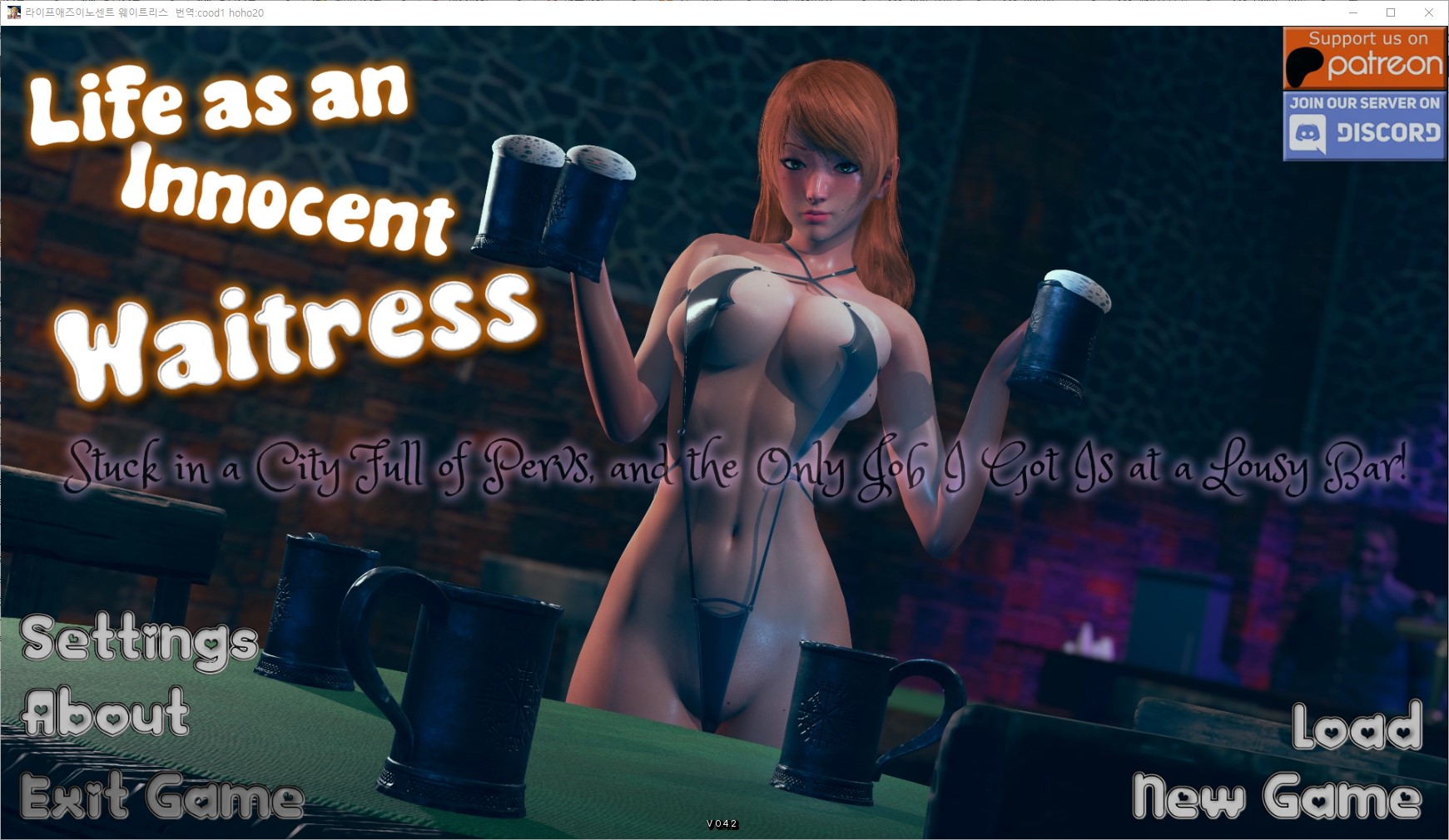 [0407]번역 업뎃 Life As An Innocent Waitress v0.4.2