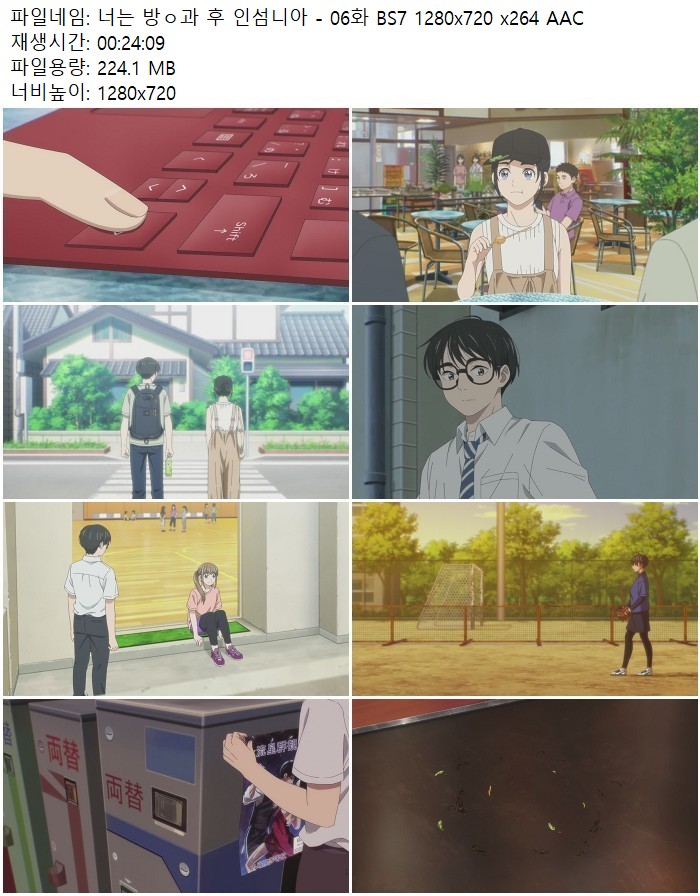 너는 방ㅇ과 후 인섬니아 - 06화 BS7 1280x720 x264 AAC