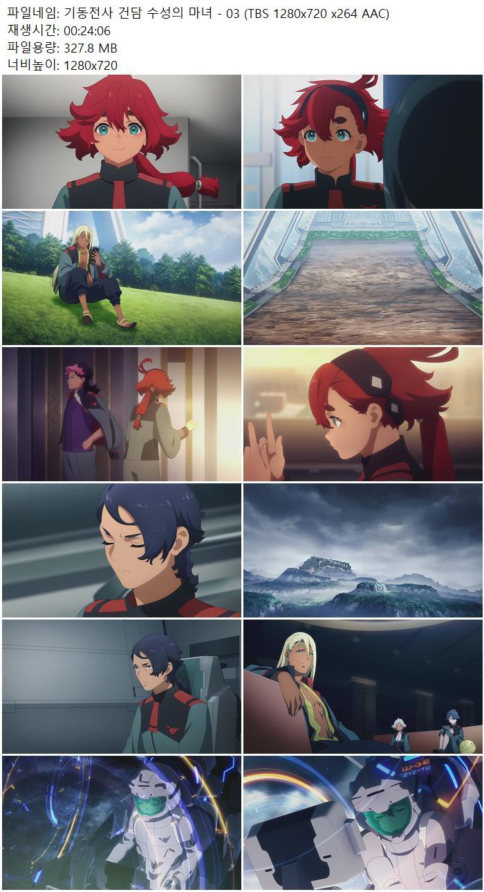 기동전사 건담 수성의 마녀 - 03 (TBS 1280x720 x264 AAC)