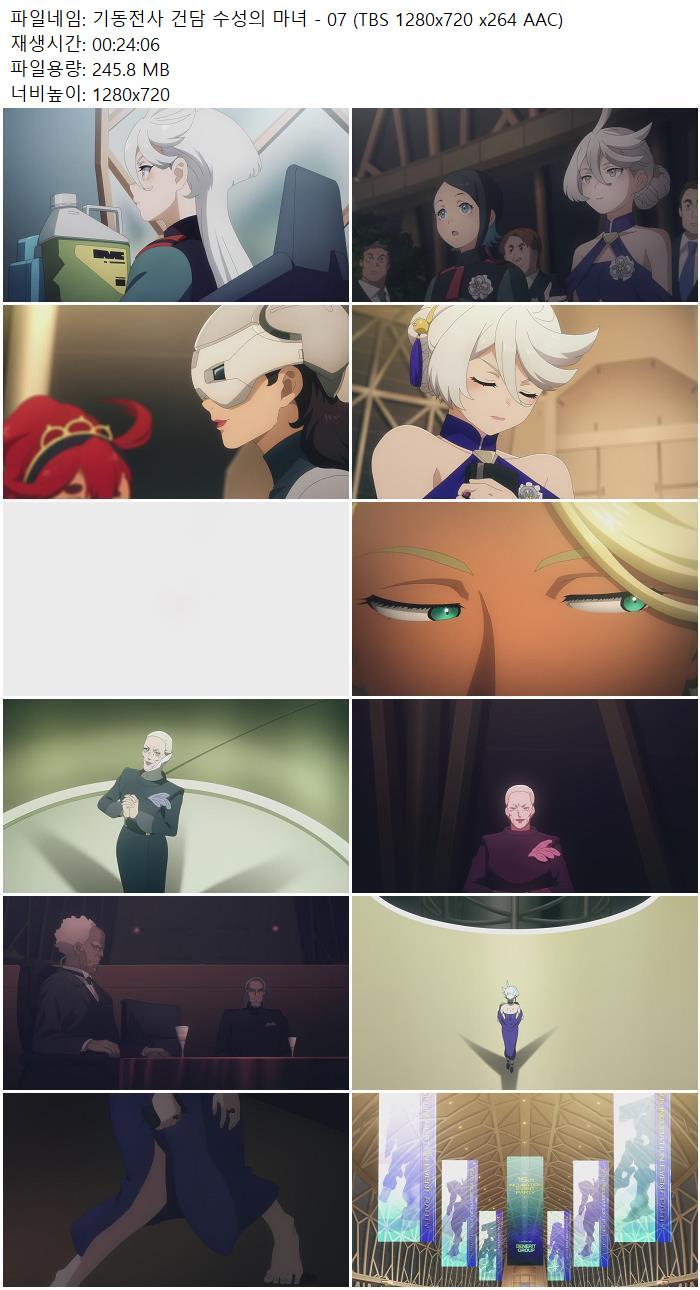 기동전사 건담 수성의 마녀 - 07 (TBS 1280x720 x264 AAC)