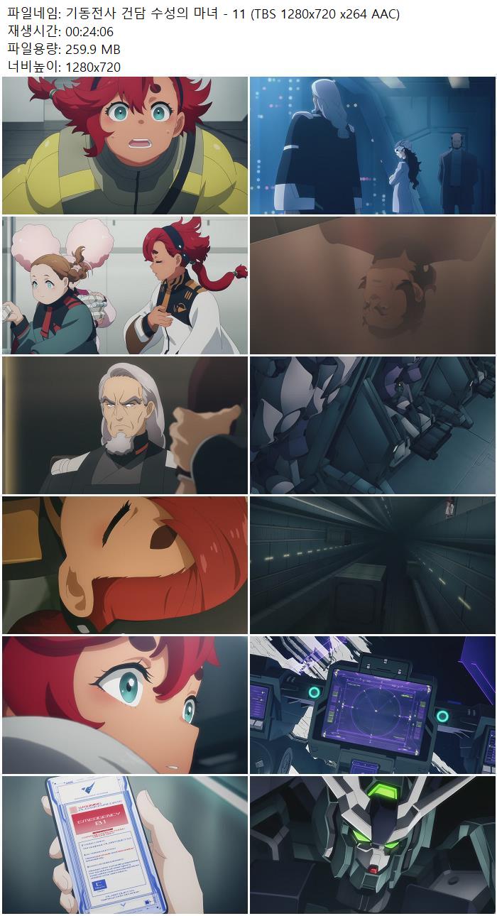 기동전사 건담 수성의 마녀 - 11 (TBS 1280x720 x264 AAC)