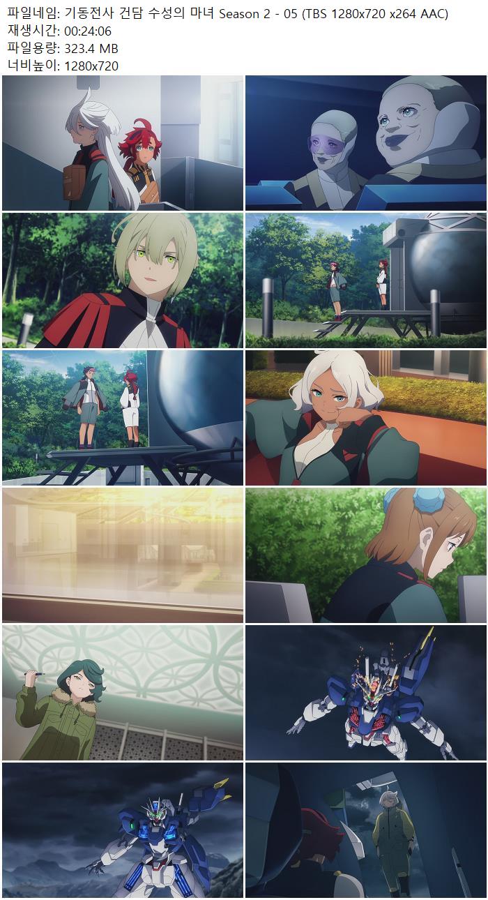기동전사 건담 수성의 마녀 Season 2 - 05 (TBS 1280x720 x264 AAC)