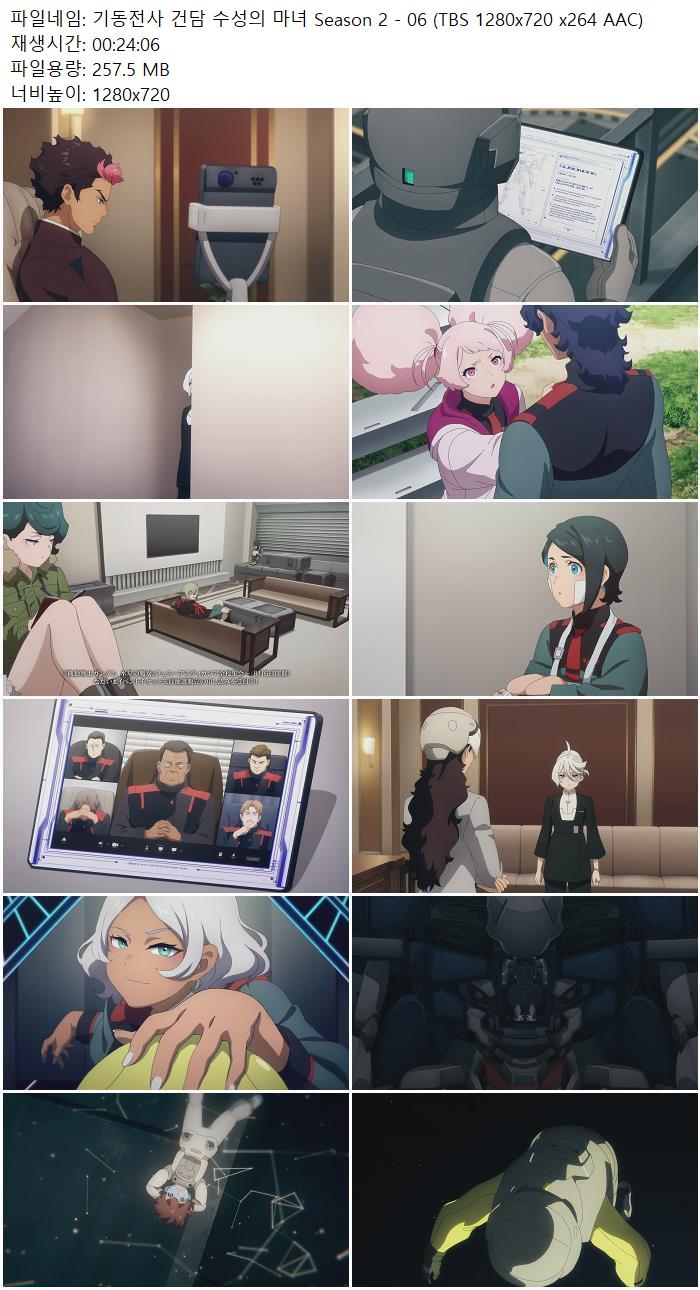 기동전사 건담 수성의 마녀 Season 2 - 06 (TBS 1280x720 x264 AAC)