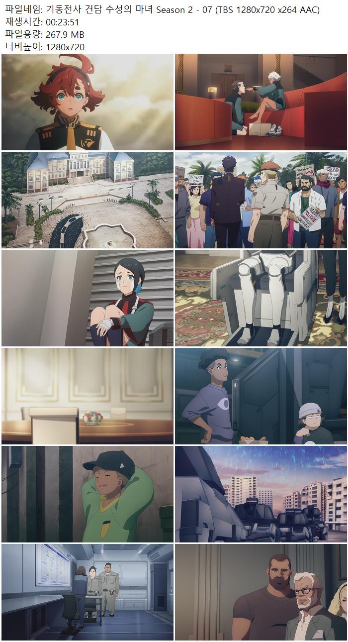 기동전사 건담 수성의 마녀 Season 2 - 07 (TBS 1280x720 x264 AAC)