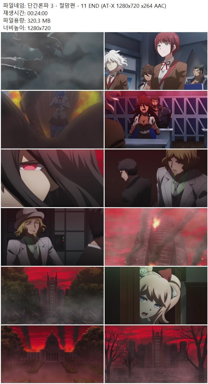단간론파 3 - 절망편 - 11 END (AT-X 1280x720 x264 AAC)