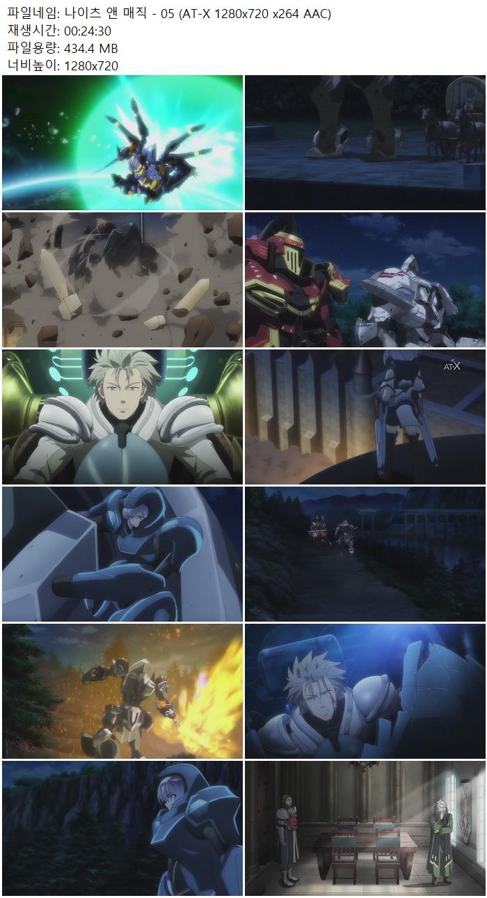 나이츠 앤 매직 - 05 (AT-X 1280x720 x264 AAC)