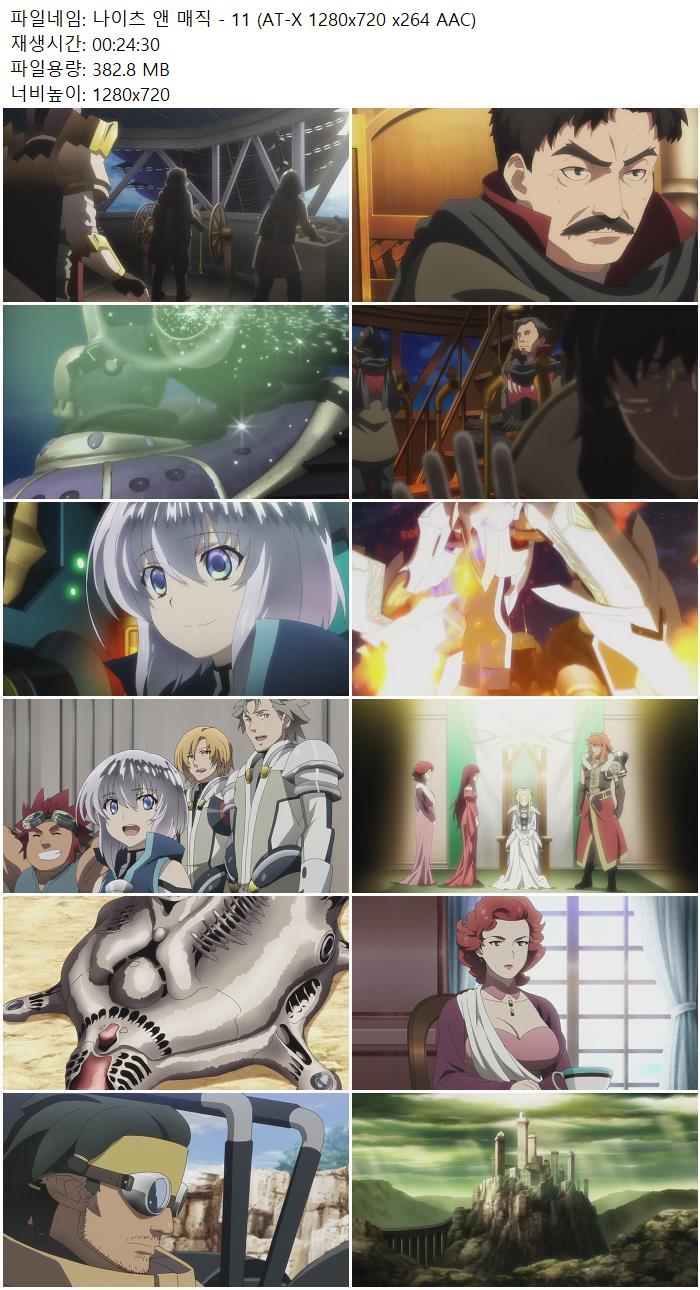 나이츠 앤 매직 - 11 (AT-X 1280x720 x264 AAC)