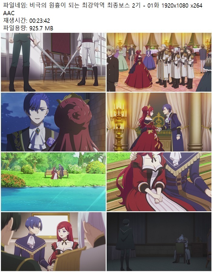 비극의 원흉이 되는 최강악역 최종보스 2기 - 01화 1920x1080 x264..