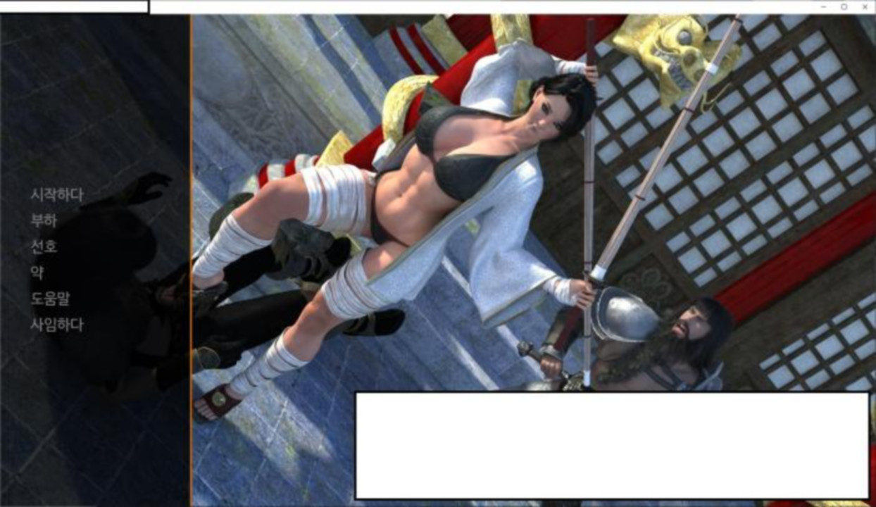 [한글.렌파이.여주.지배.업뎃]Dragon Orbs 2 0.3b.zip