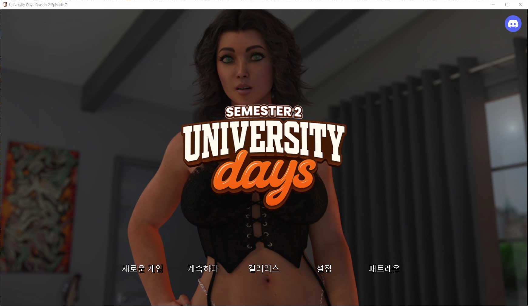 [0409]번역 업뎃 University Days S2 v0.7 갤러리 및 공략 모드
