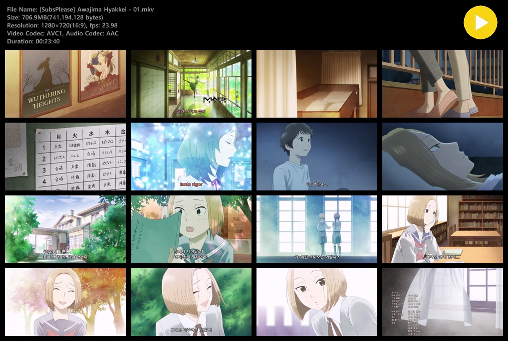 아와지마 가극학교 (2026) - 01 (1280x720)