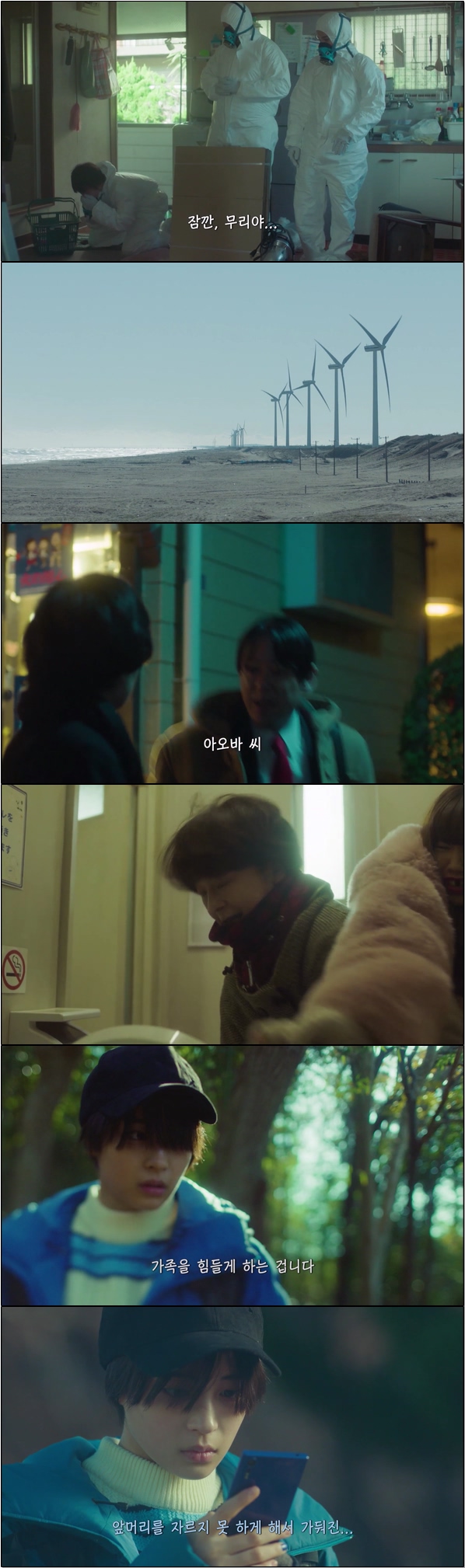 삶의 의미와 진정한 인간애를 발견하는 이야기 [아노네 1화]