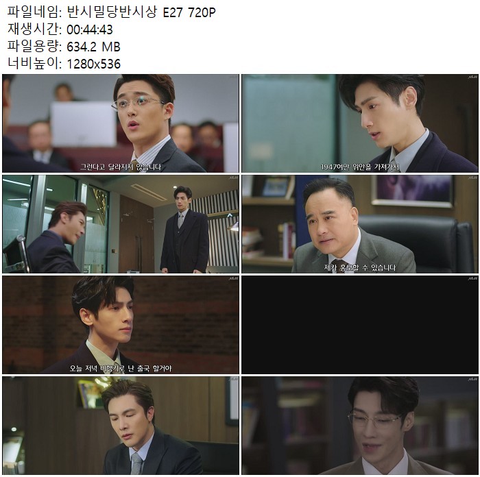 반시밀당반시상 E27 720P