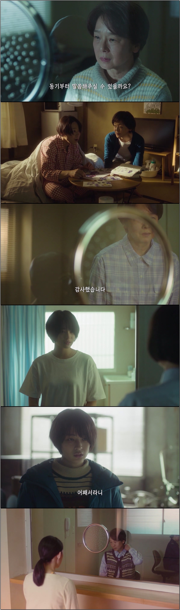 삶의 의미와 진정한 인간애를 발견하는 이야기 [아노네 10화]