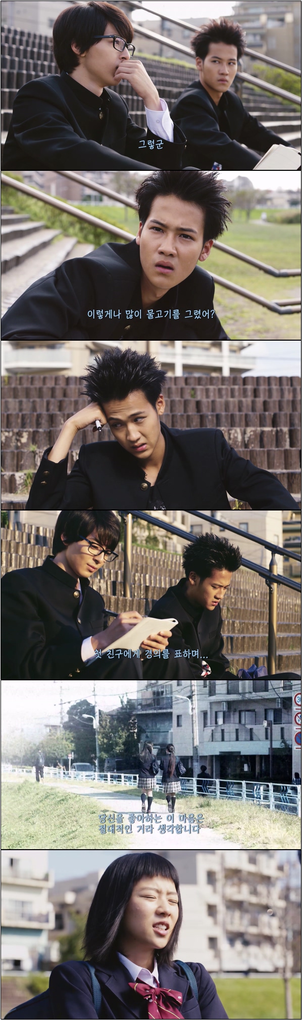 세토와 우츠미가 방과 후 나누는 이야기 [세토우츠미 8화]