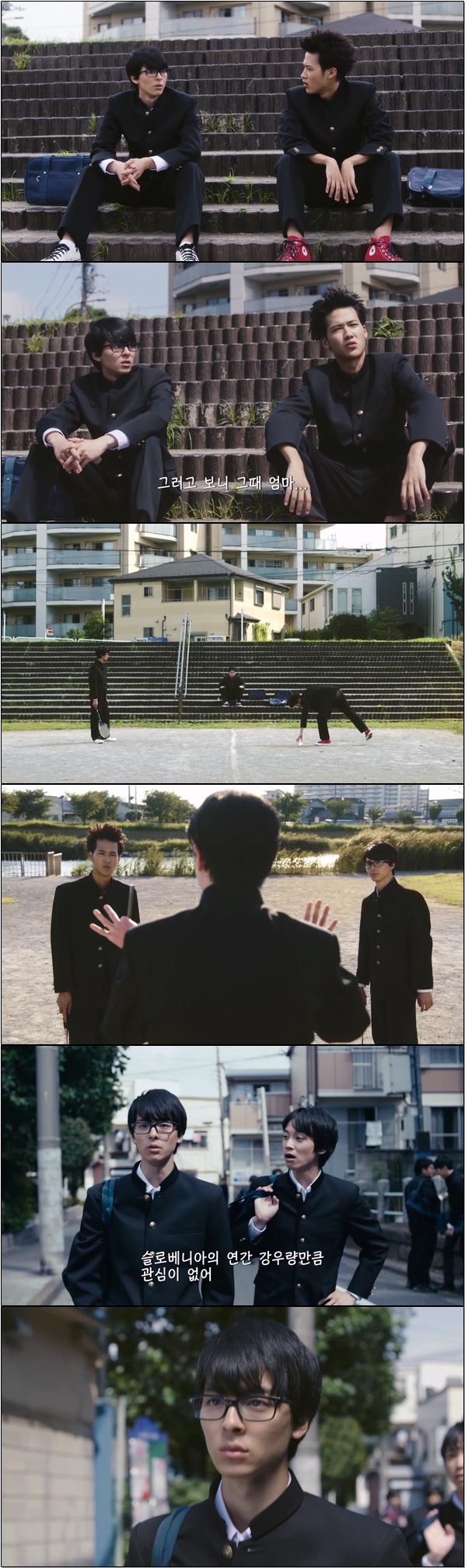 세토와 우츠미가 방과 후 나누는 이야기 [세토우츠미 1화]