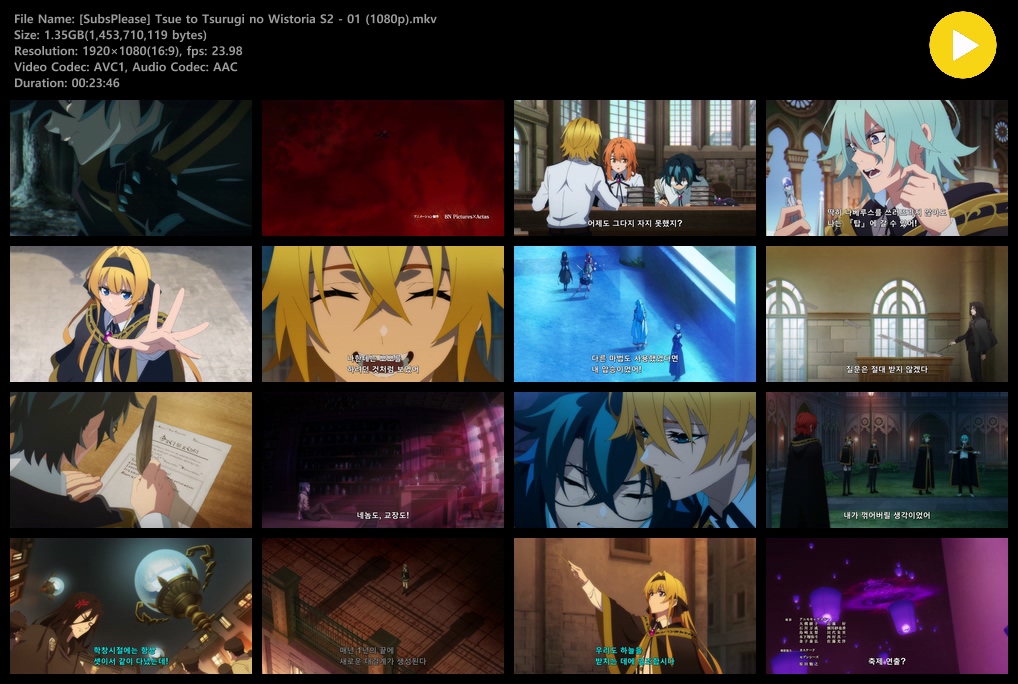 지팡이와 검의 위스토리아 2기 (2026) - 01 (1920x1080)