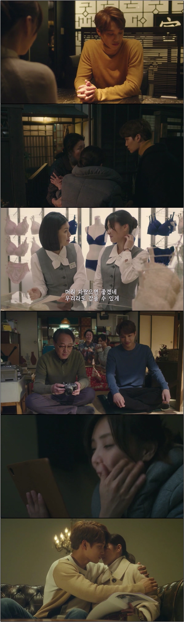 애절한 사랑과 무너져 가던 가족의 재생 [봄이 왔다 1화]