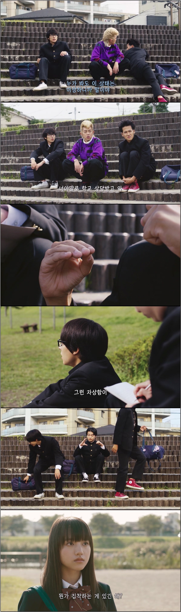 세토와 우츠미가 방과 후 나누는 이야기 [세토우츠미 9화]