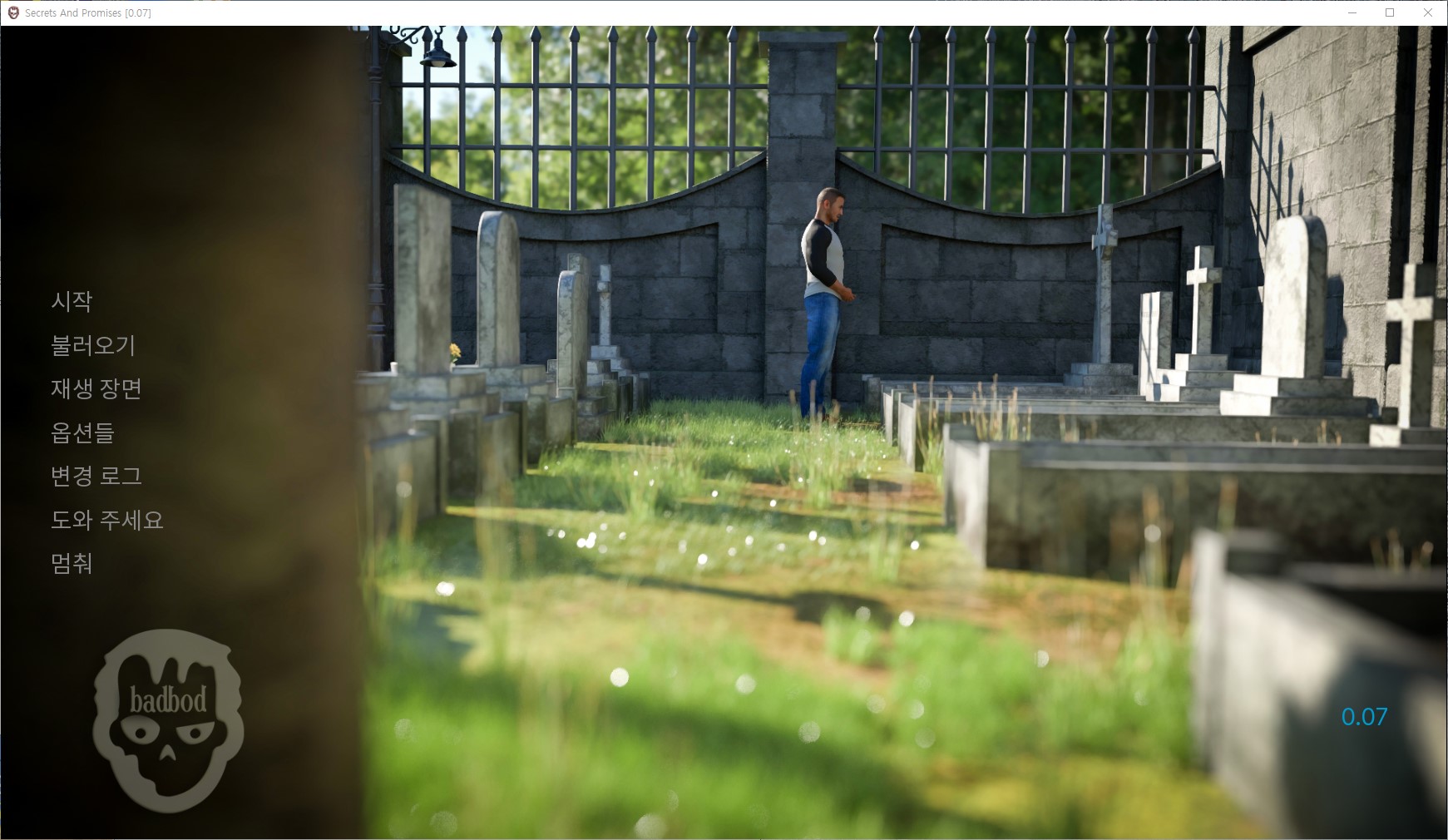 [0413]번역 업뎃 Secrets and Promises v0.07 갤러리 모드