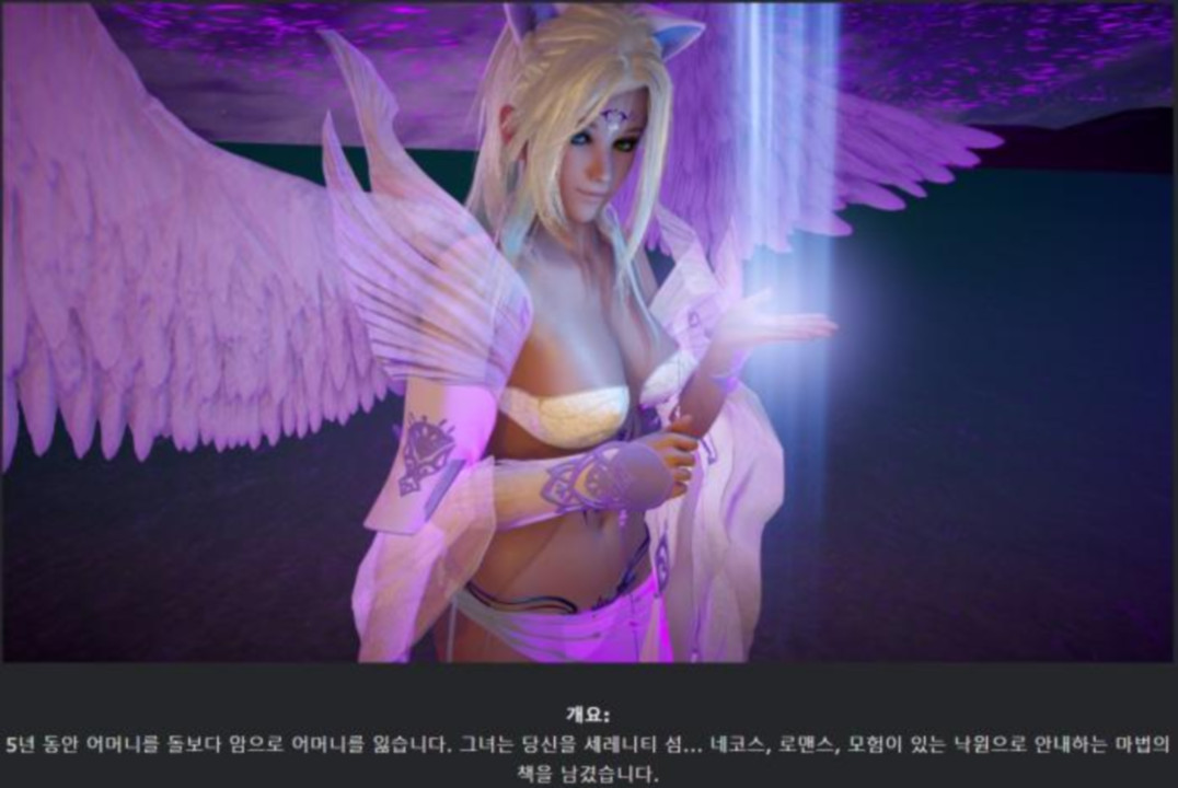 [한글.렌파이.남주.업뎃]Serenity Ch.2 0.5.zip